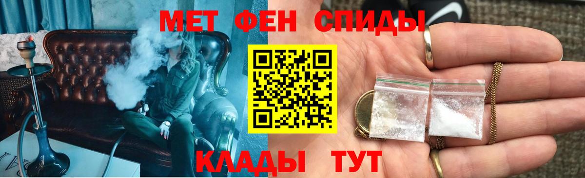 Амфетамин VHQ Реутов