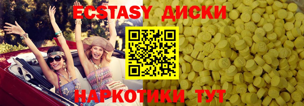 ЭКСТАЗИ XTC  Экстази бентли  ЭКСТАЗИ  Реутов  Вход с VPN 