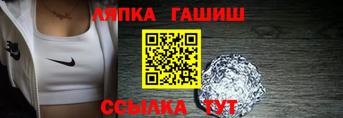 ГАШ Изолятор Реутов
