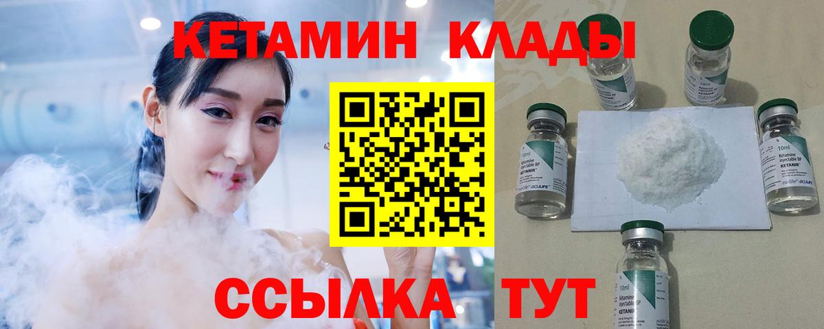 Героин Реутов