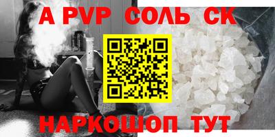 COCAINE Бугуруслан