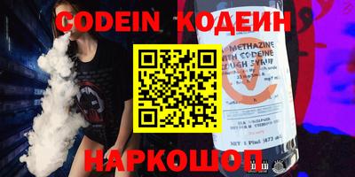 COCAINE Бугуруслан