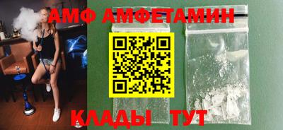 COCAINE Бугуруслан