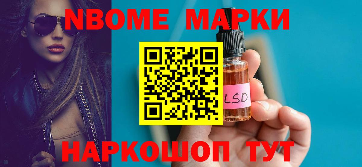 Лсд 25 экстази ecstasy Реутов