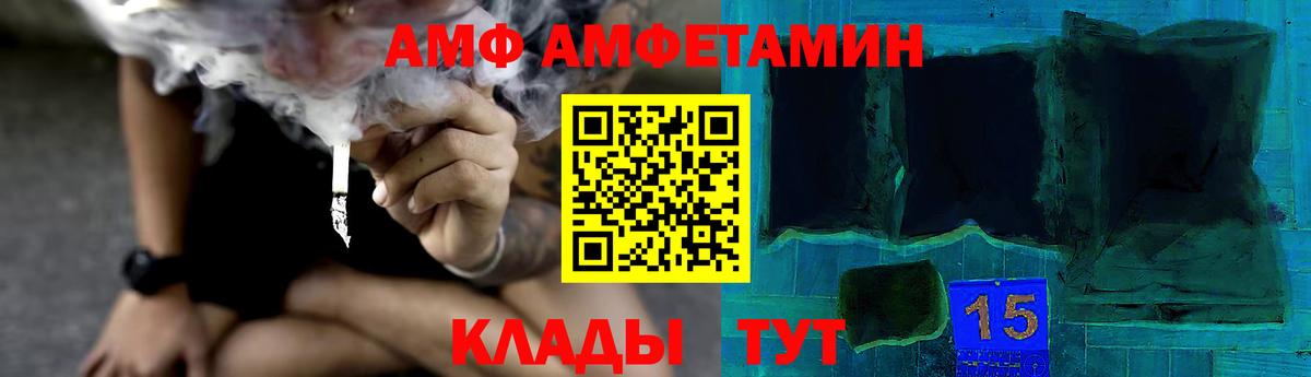 Первитин  Вход с VPN  Реутов  Первитин винт 