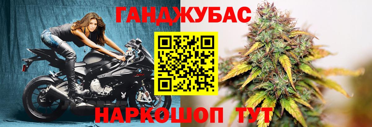 Шишки марихуана сатива Реутов