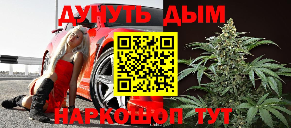 Реутов  Шишки марихуана семена  Вход с VPN  Канабис семена 